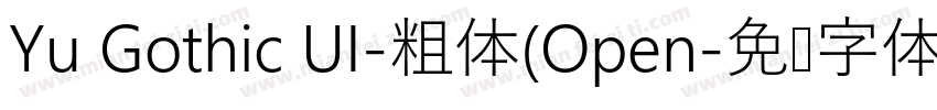 Yu Gothic UI-粗体(Open字体转换